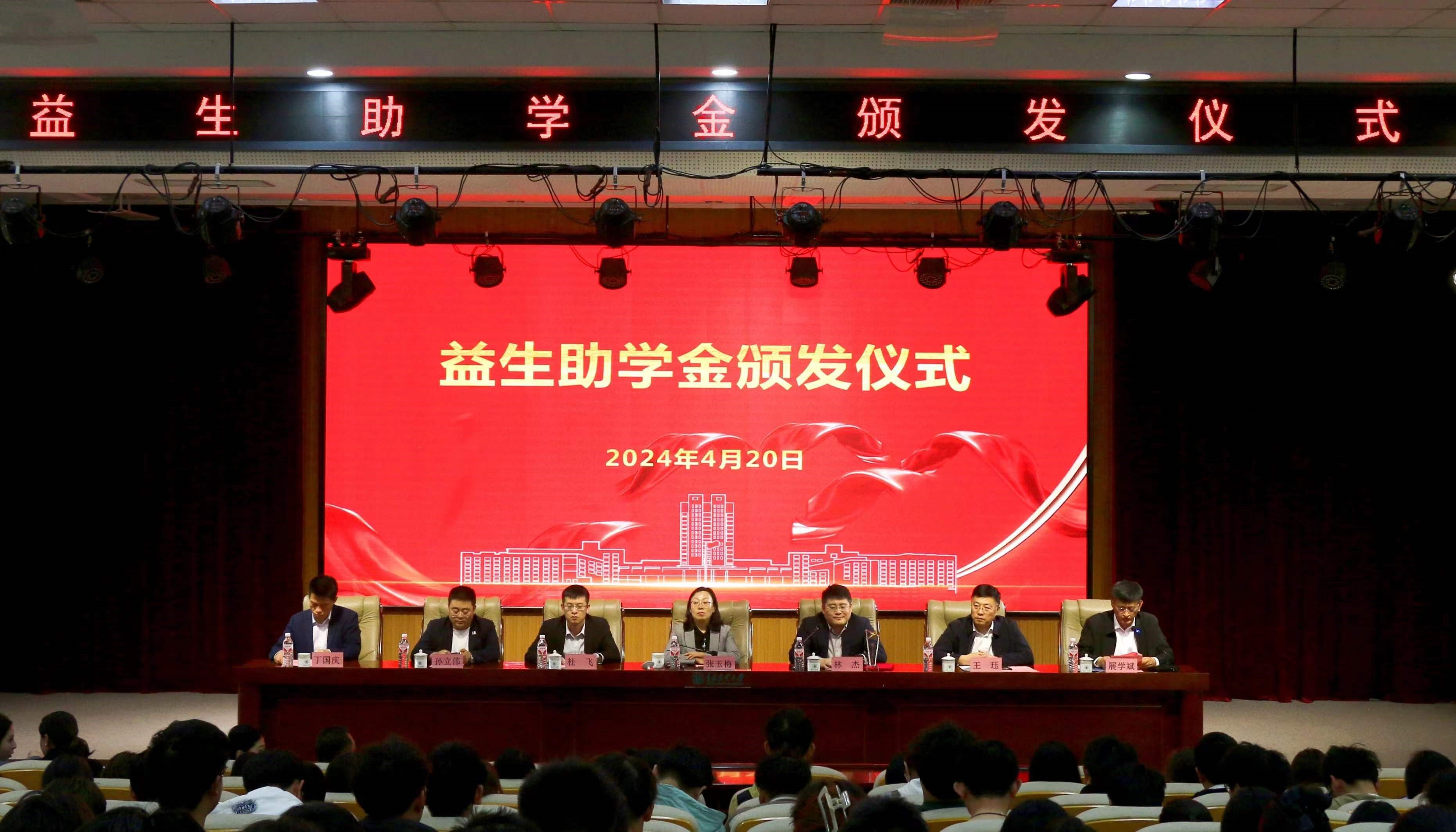 ΢ÐÅͼƬ_20240426143902.jpg ΢ÐÅͼƬ_20240426143902.jpg