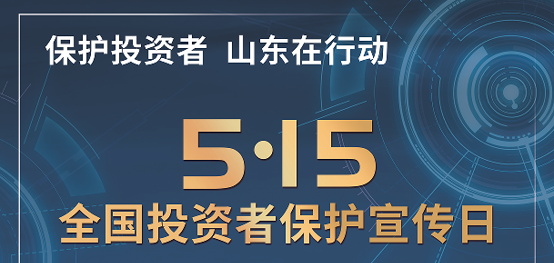 [5.15]2025ꡰ515Ͷ߱ա˶