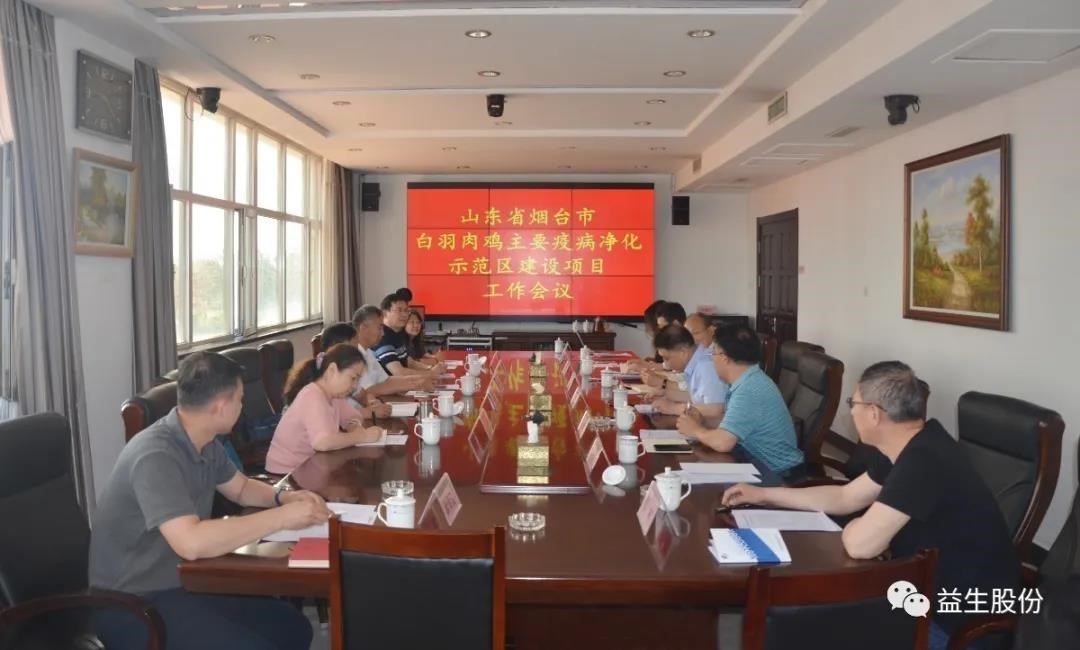 šɽʡҽ֡ɽũҵѧ̨ũҵũֺNGƷɷ Žٿ̨а⼦Ҫ߲ģĿۻ