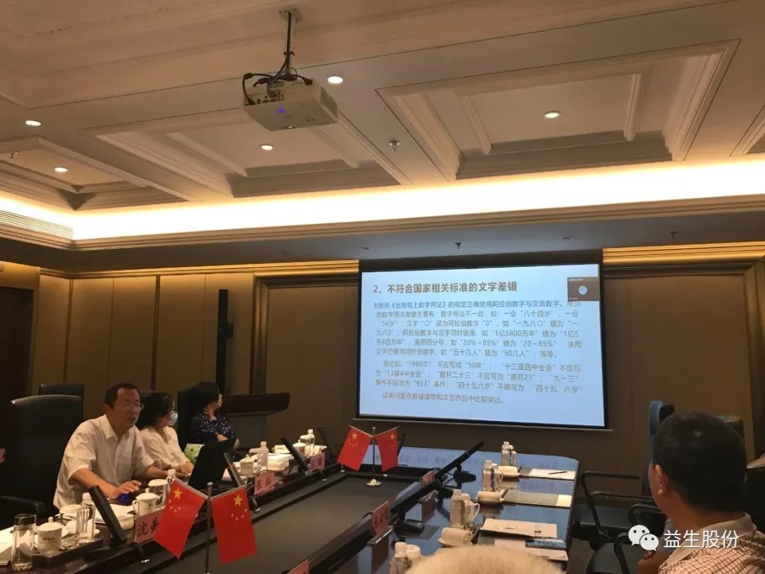 ΢ÐÅͼƬ_20200730105524.jpg ΢ÐÅͼƬ_20200730105524.jpg