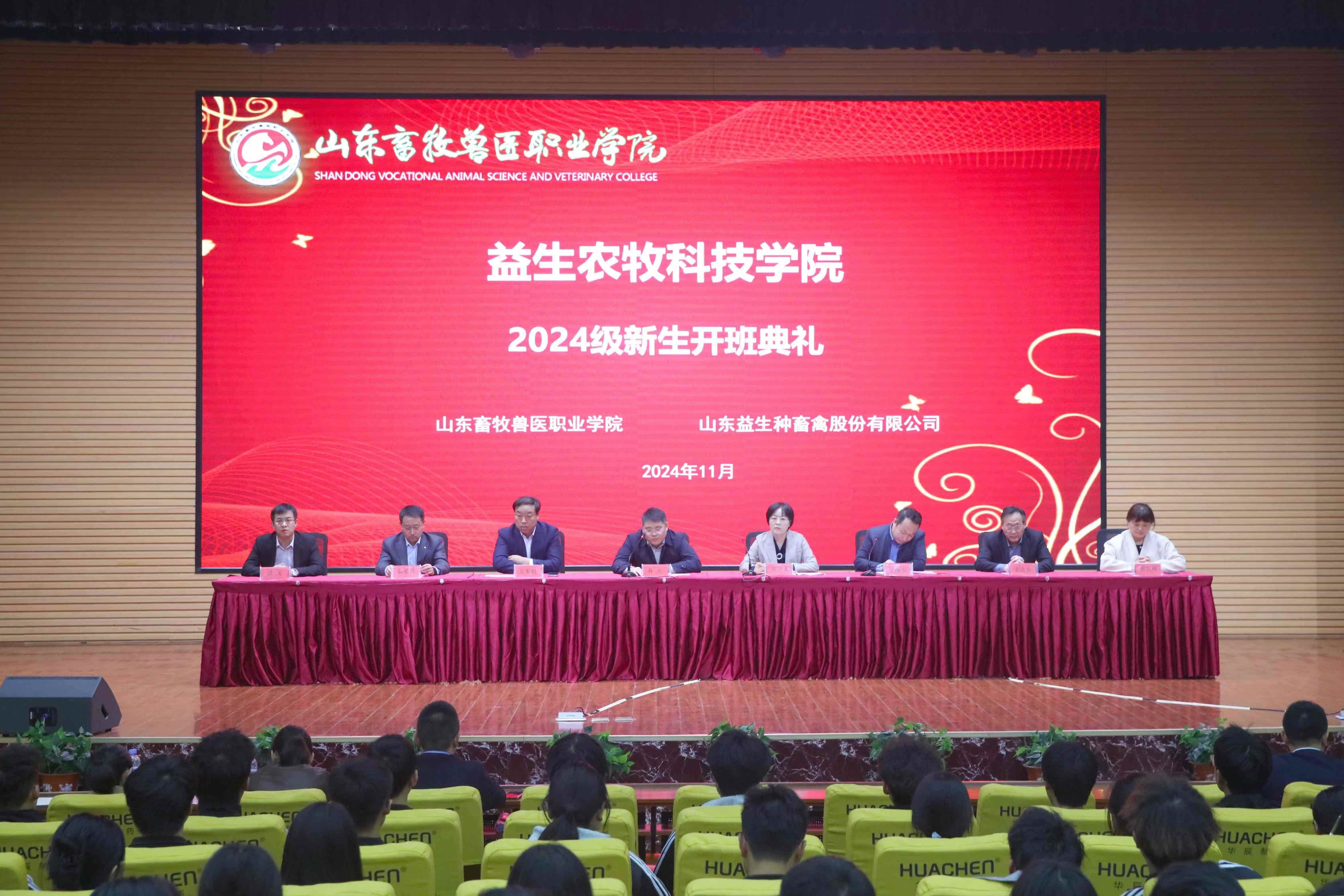 УNGƷũƼѧԺ2024ʽ2023ѧͽʦʽ