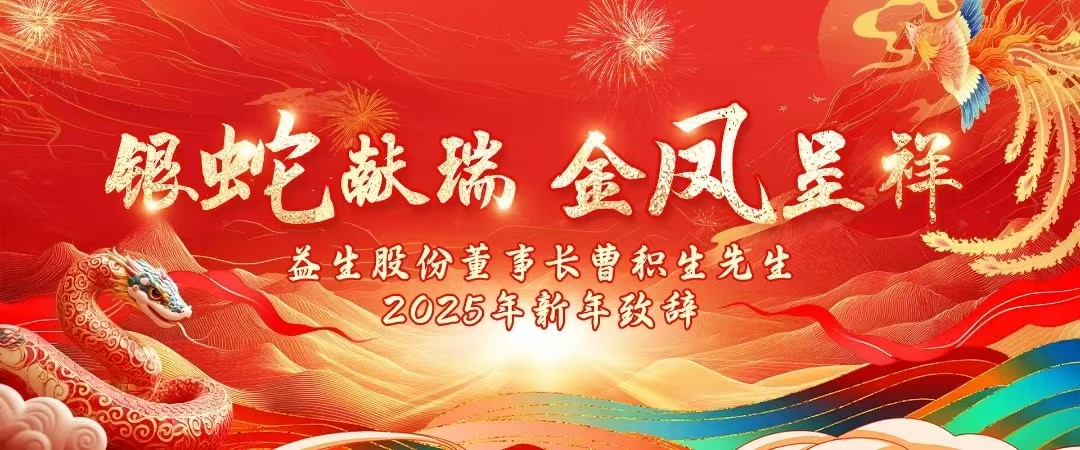 ףNGƷɷݶ³ܻ2025´ǣ