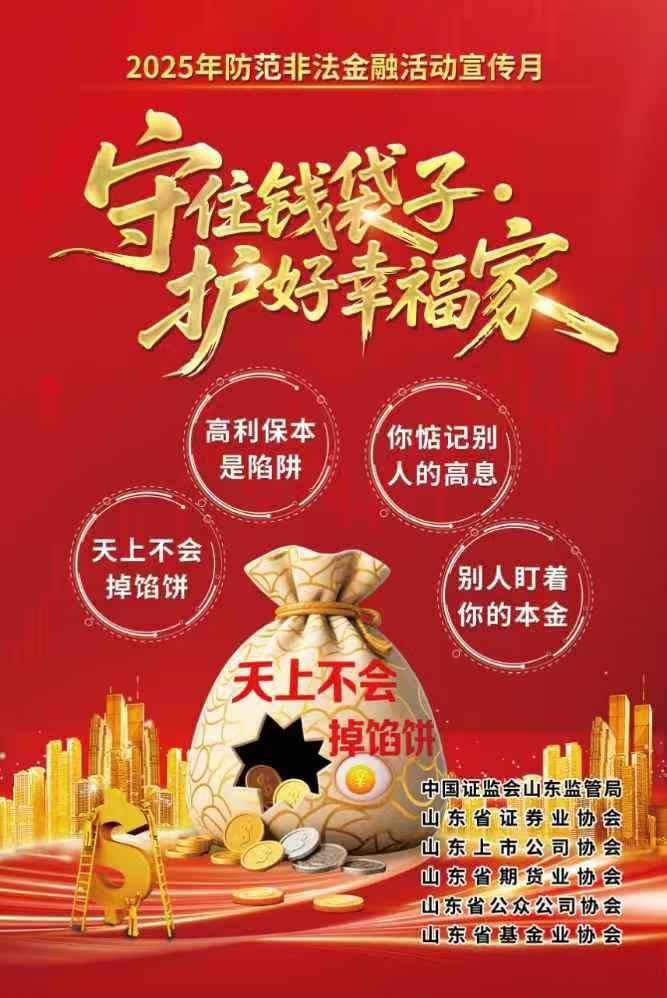 ΢ÐÅͼƬ_20250616163822.jpg ΢ÐÅͼƬ_20250616163822.jpg