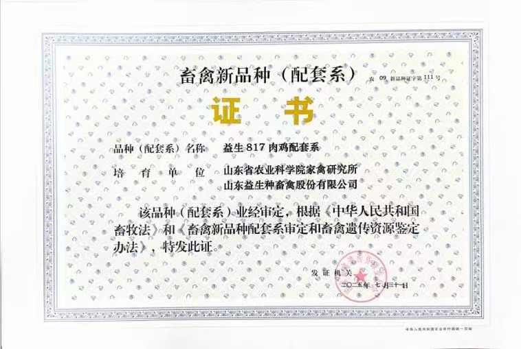 ΢ÐÅͼƬ_20250829110244.jpg ΢ÐÅͼƬ_20250829110244.jpg