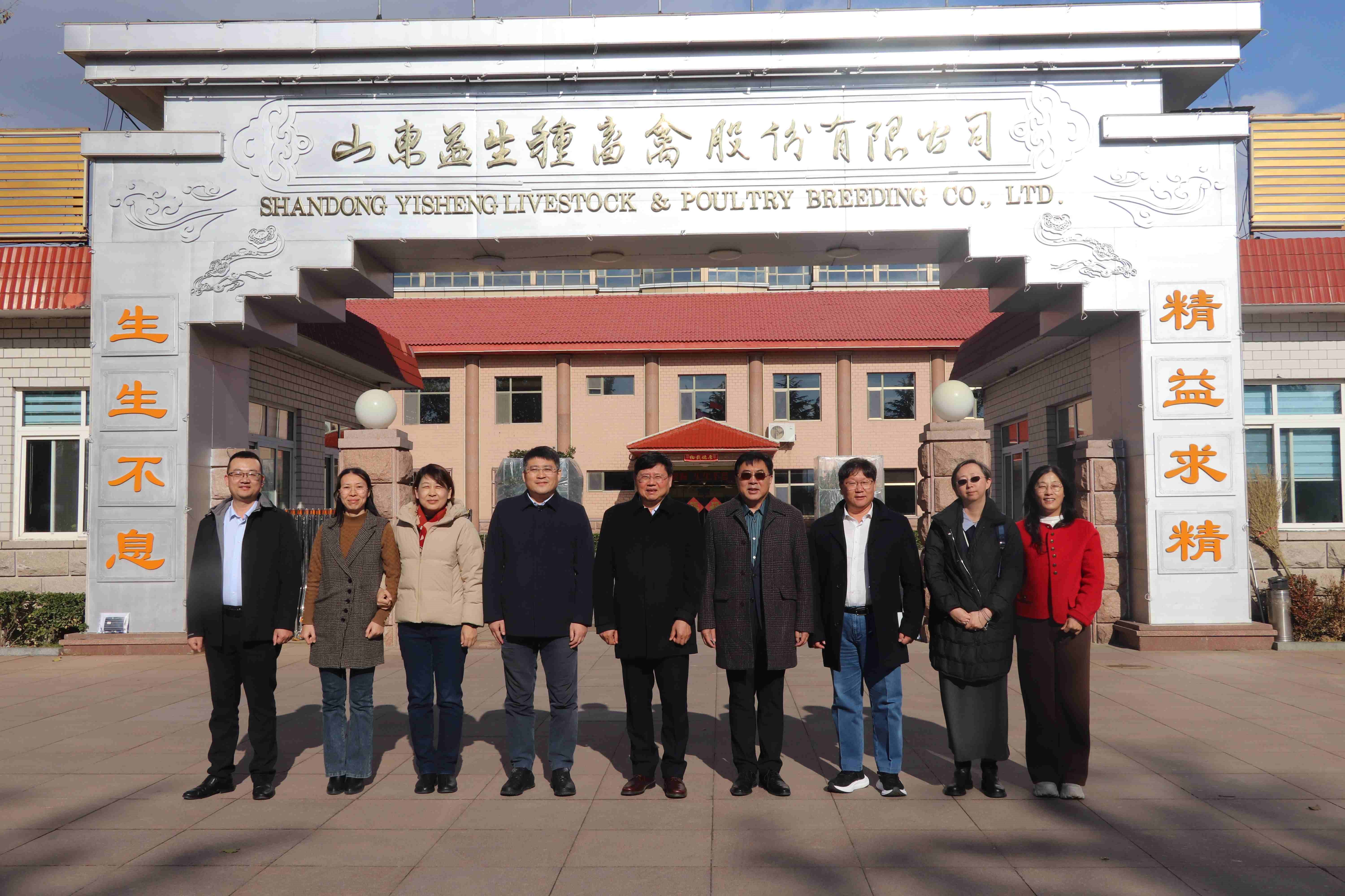 【聚会】中国畜牧业协会秘书长沙玉圣一行莅临NG娱乐相信品牌力量官网股份交流指导