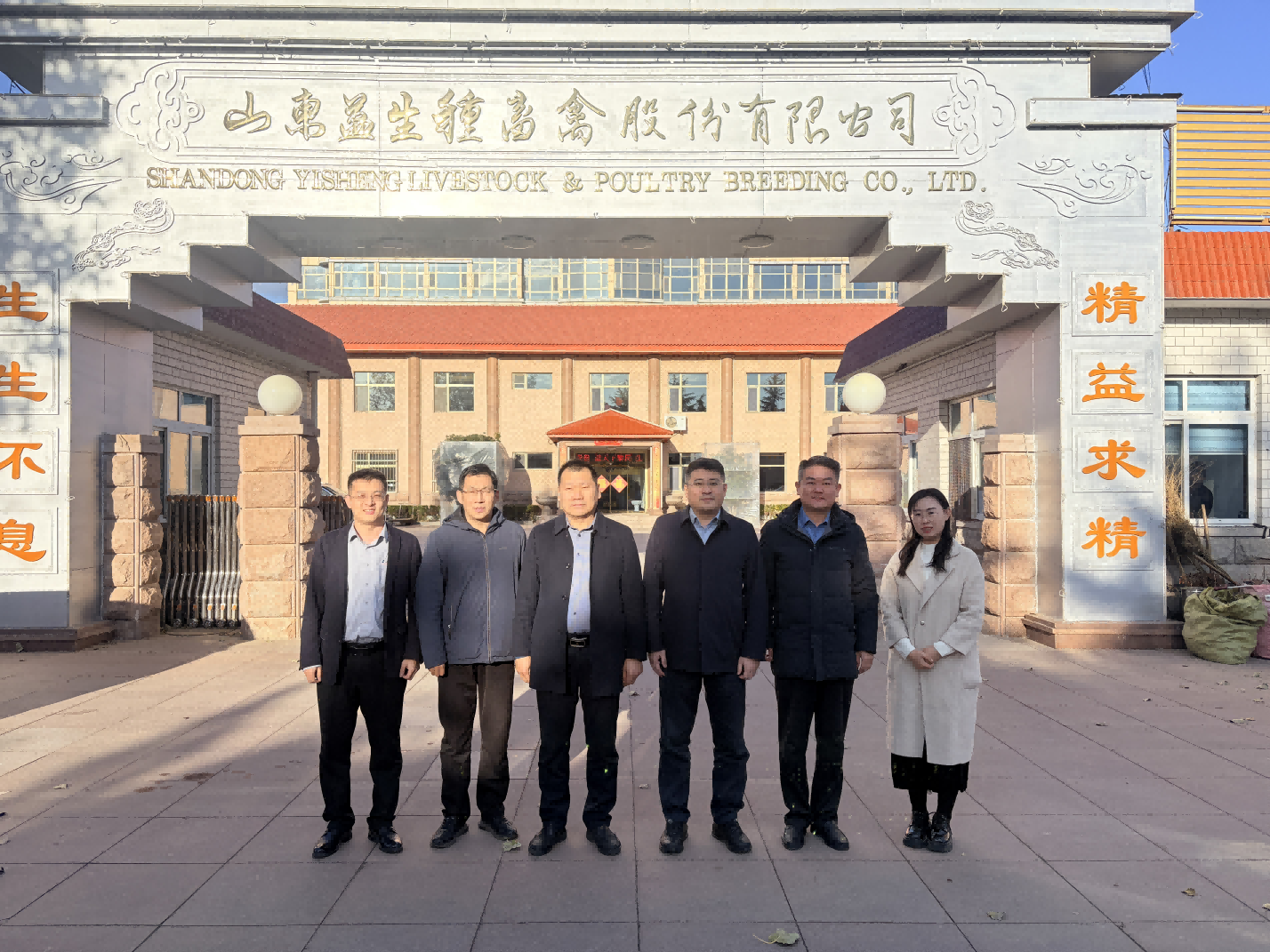 【交流】深化校企相助，，，，，，，共建工业学院?